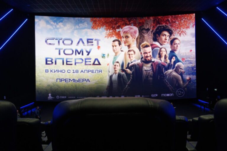 10 Fascinating Facts About ‘100 Years Forward’ Revealed by the Creators