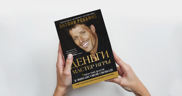 Top 10 Books on Wealth Building and Financial Management