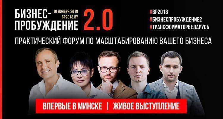 Irina Hakamada: Mastering the Art of Professionalism and Humor