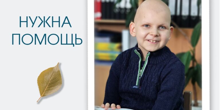 Help Needed for 9-Year-Old Andrew: A Life Spent in Hospitals