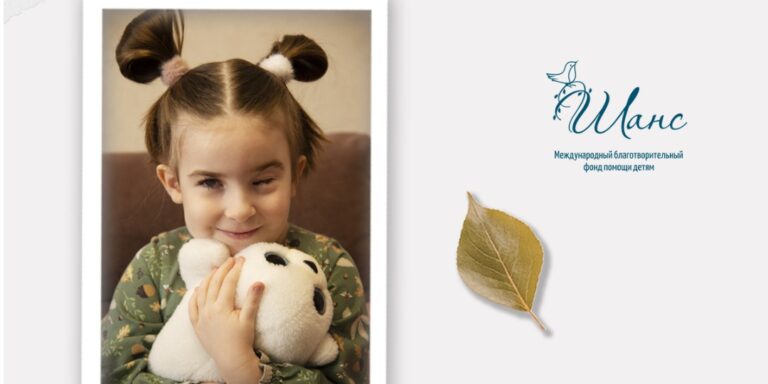 Join the Fight: Save Lera’s Sight and Bring Light to Her World