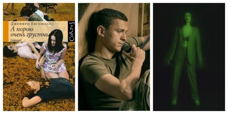 Need a Break? Here’s a Weekend Collection of Movies, Music, and Books